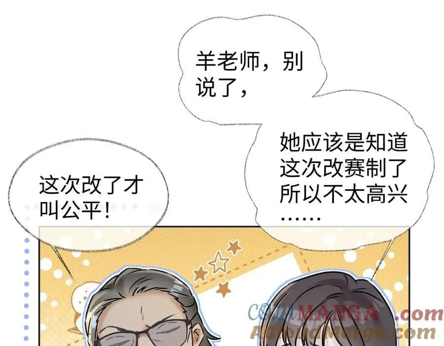 第105话 有你帮忙，绝对没问题57