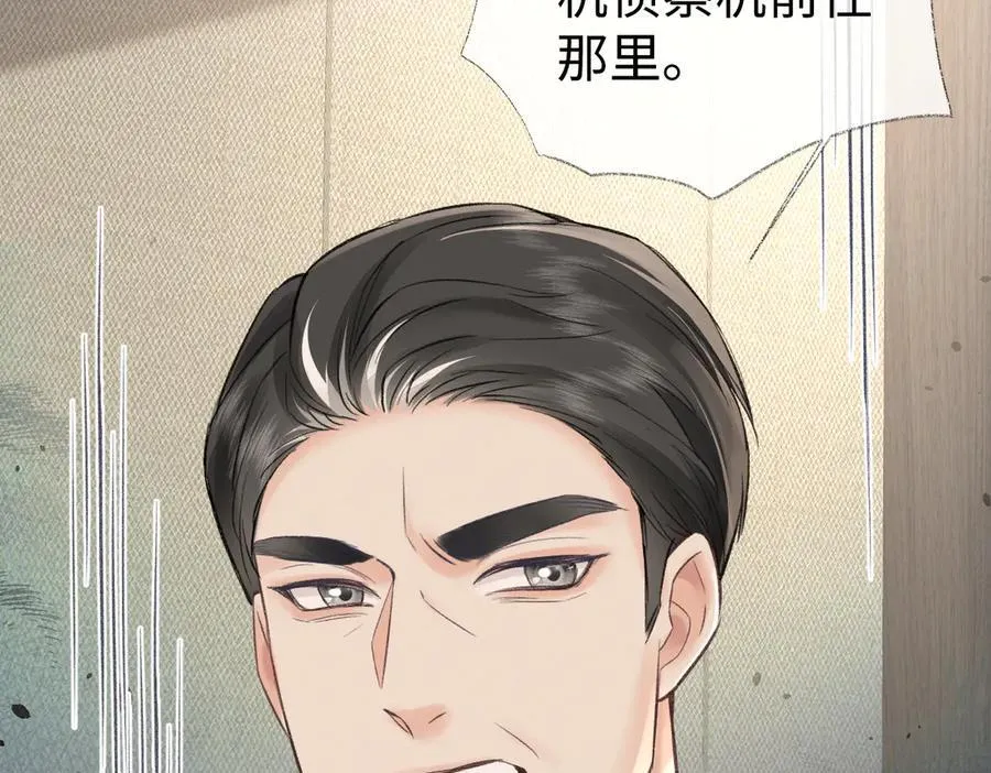 第97话 越境者40