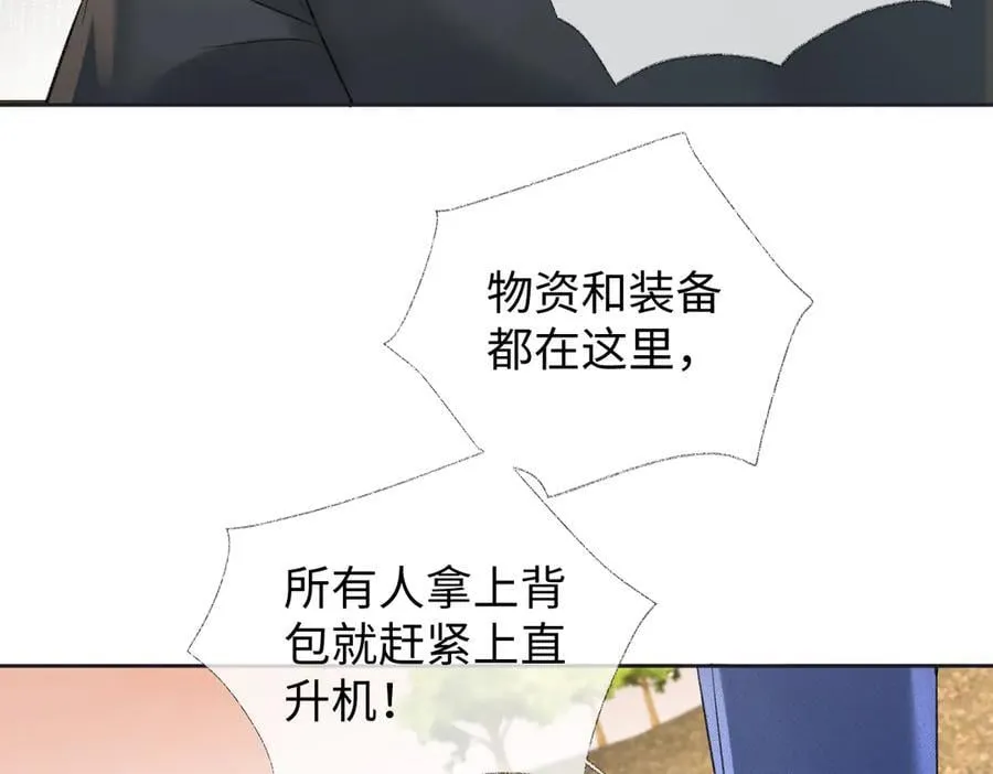 第96话 野外生存47