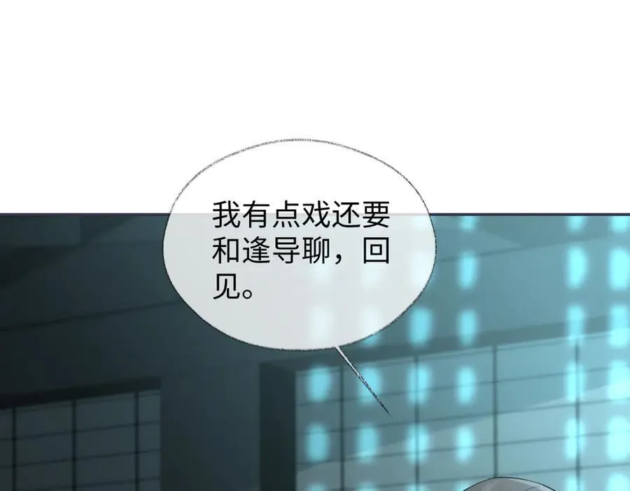 第92话 手下败将47