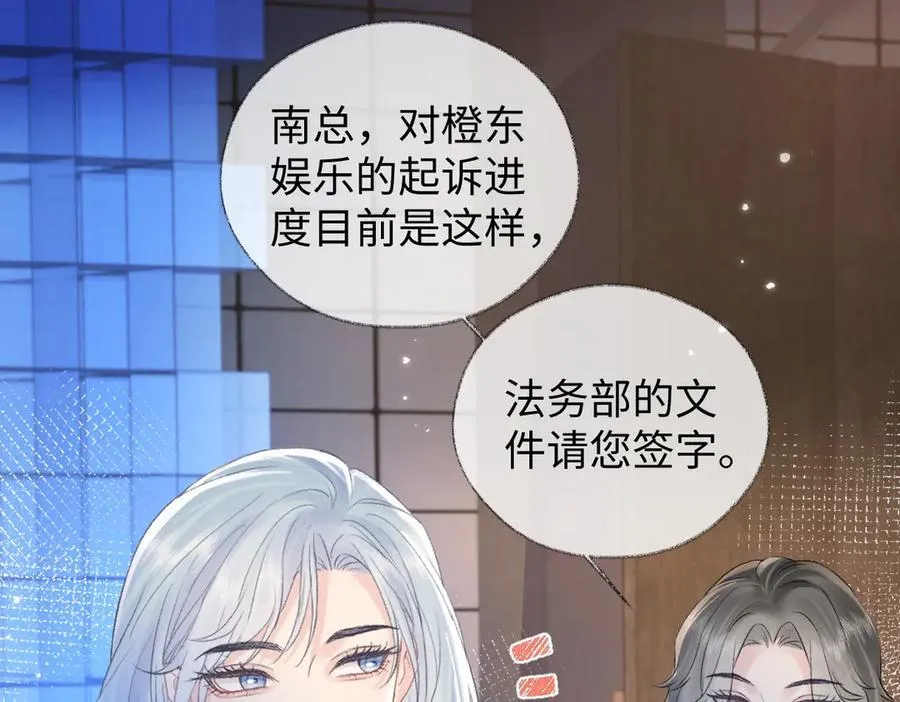 第82话 危险来临7