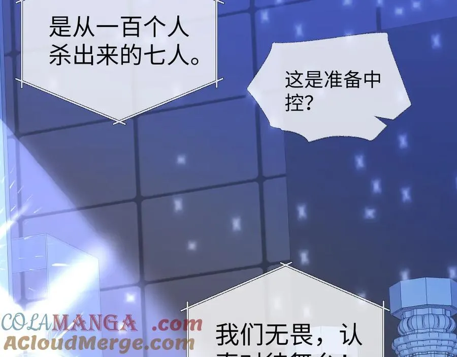 第84话 天命演唱会48