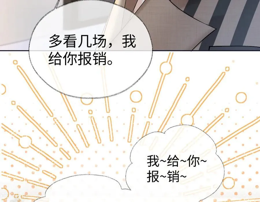 第105话 有你帮忙，绝对没问题85