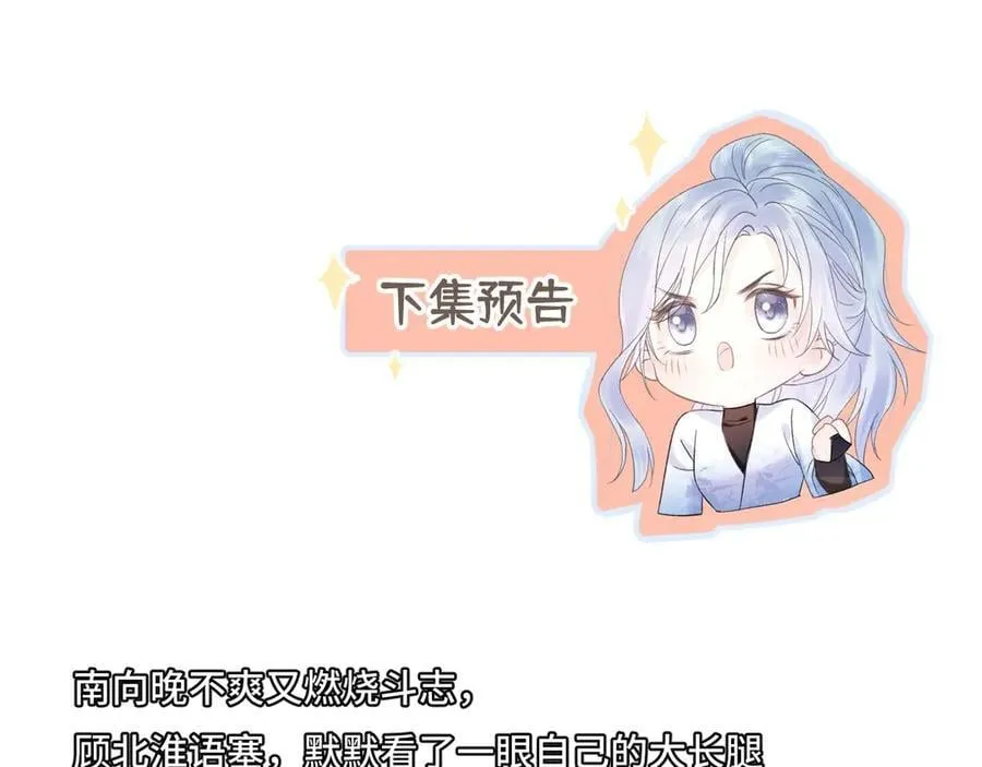第87话 深藏的秘密83
