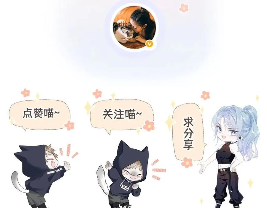 第82话 危险来临88