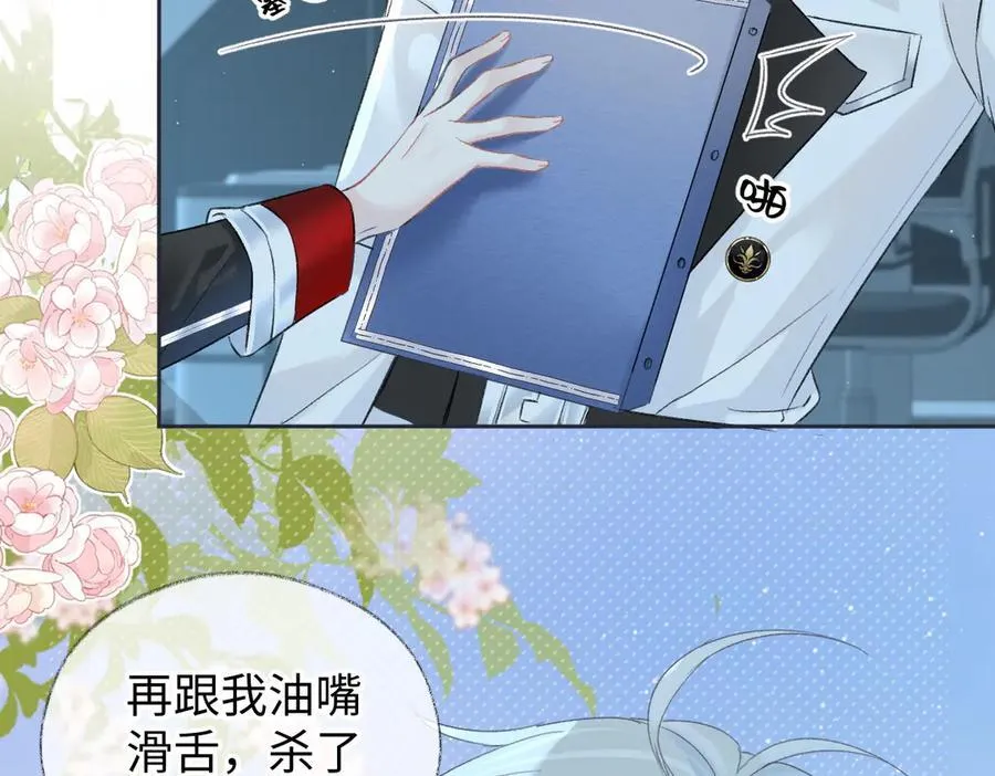 第91话 演技78