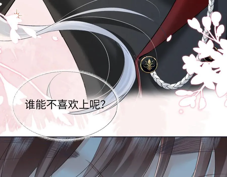 第103话《愿神明偏爱》90