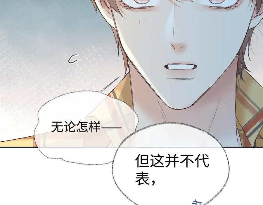 第103话《愿神明偏爱》77