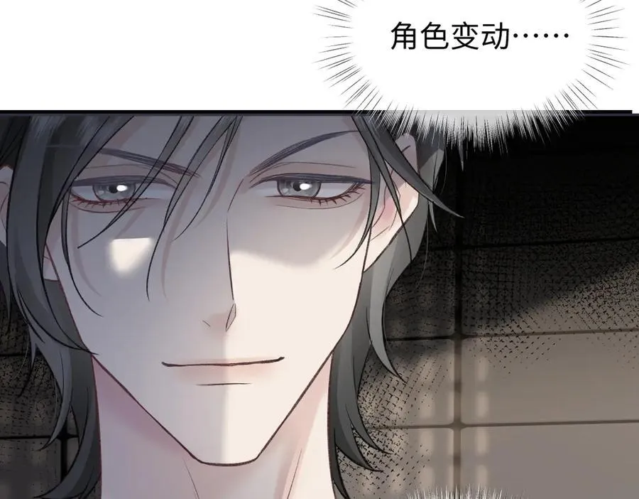 第91话 演技19