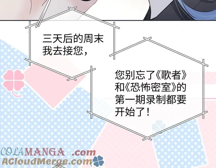 第100话 暗黑恶意21