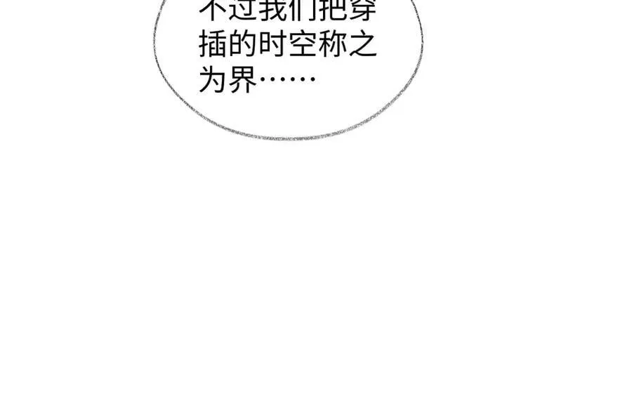 第87话 深藏的秘密28