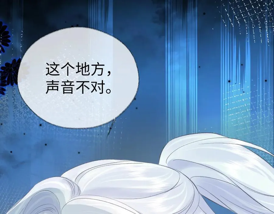 第83话 突发事故37