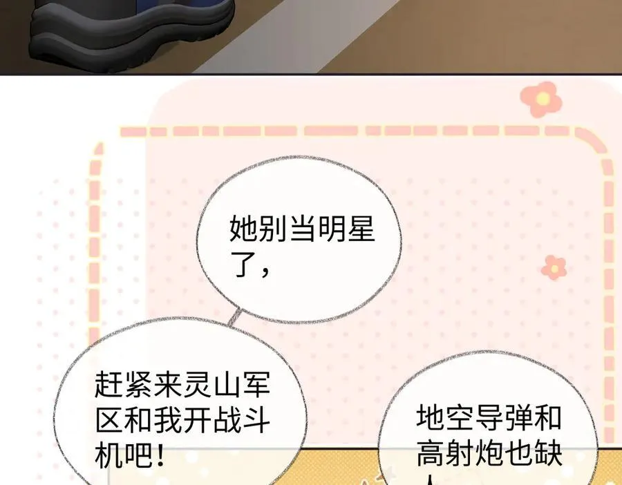 第94话 激烈的战斗89