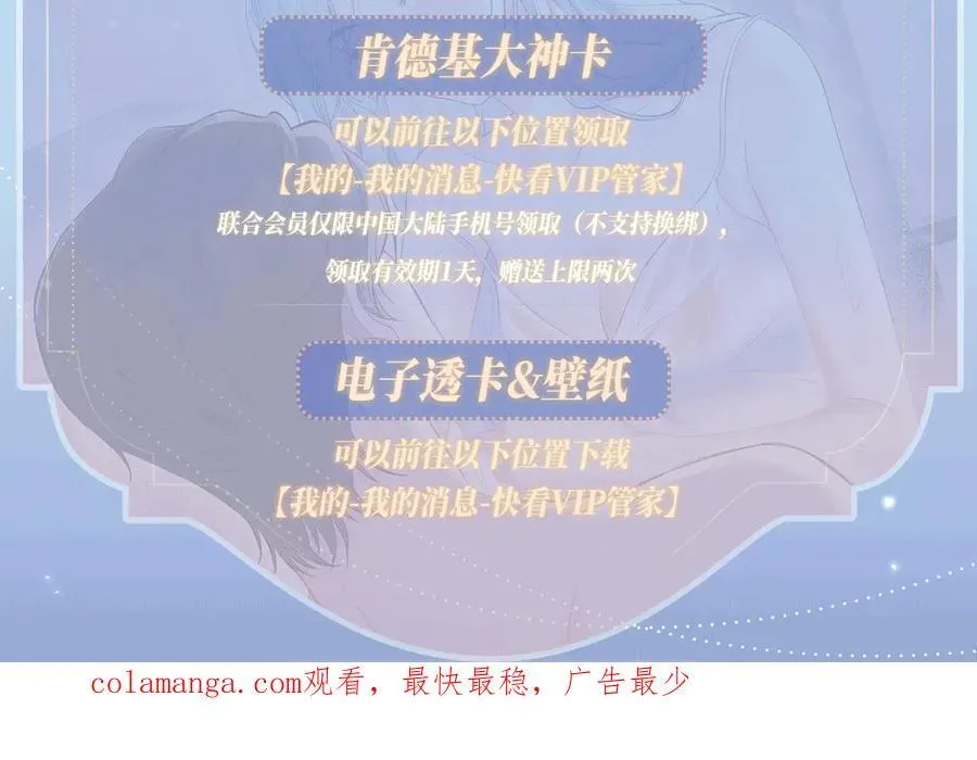 特典预热：12月5日 女王从顶流做起 水花荡漾 心波震动17