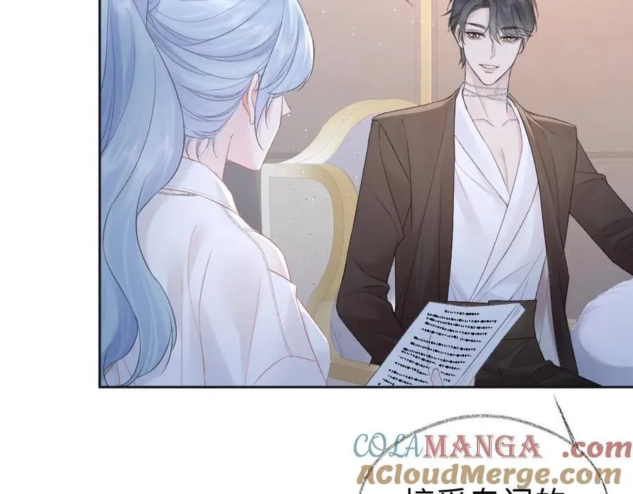 第87话 深藏的秘密30