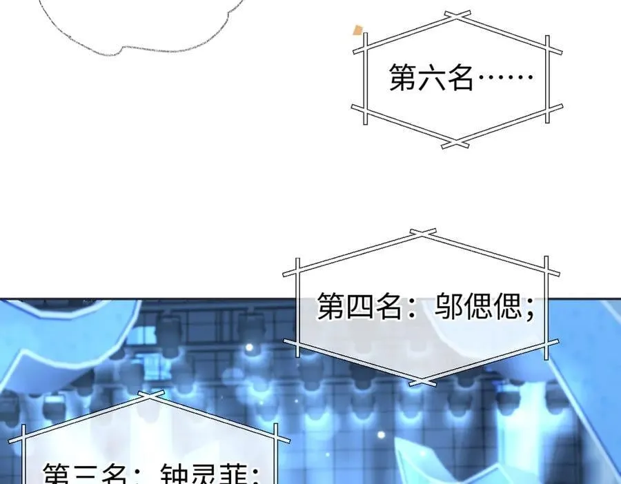 第109话 当然，我愿意10