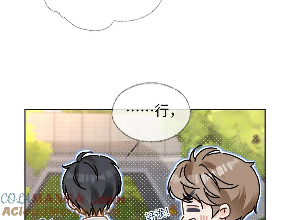 第104话 “公平公正”的音综28