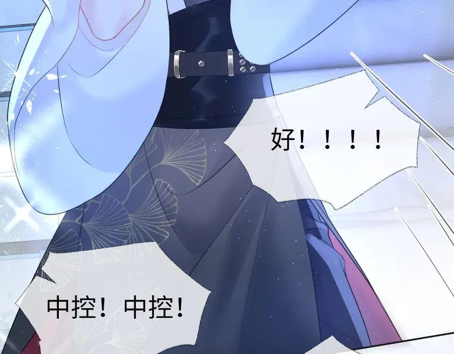 第84话 天命演唱会70
