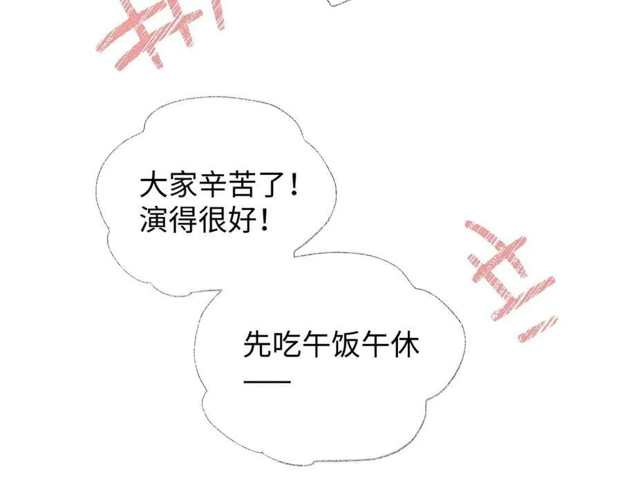 第91话 演技83