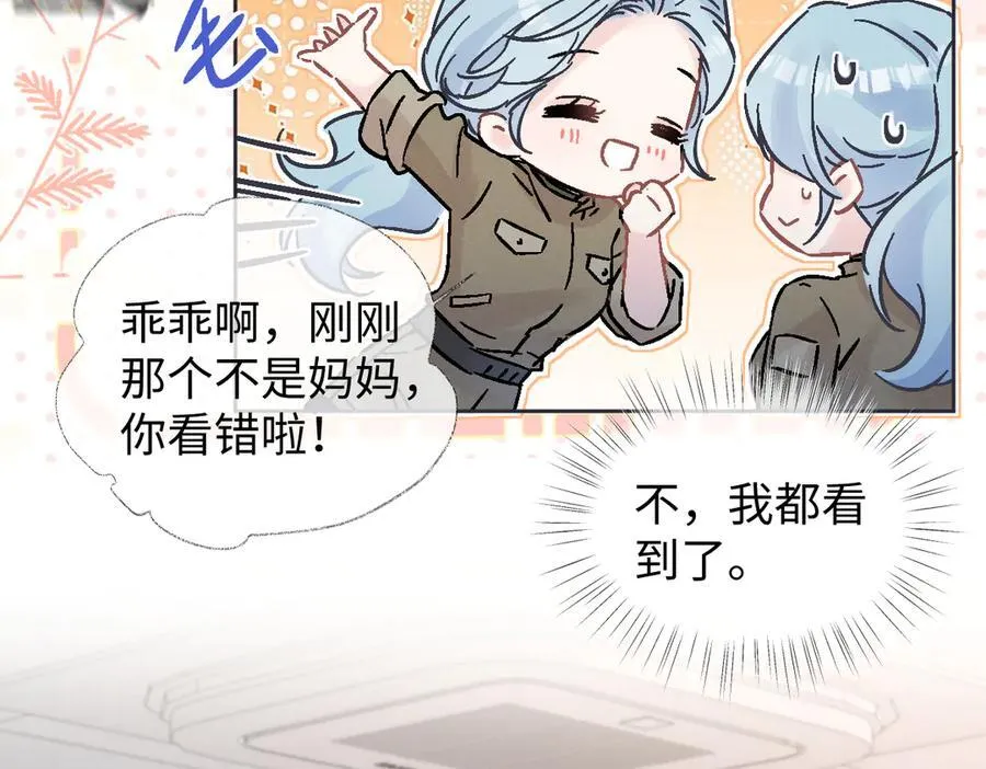 第98话 短暂失明85