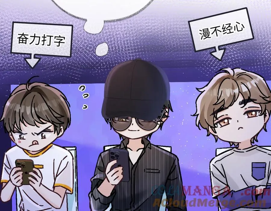 第107话 给你的神明舞台9