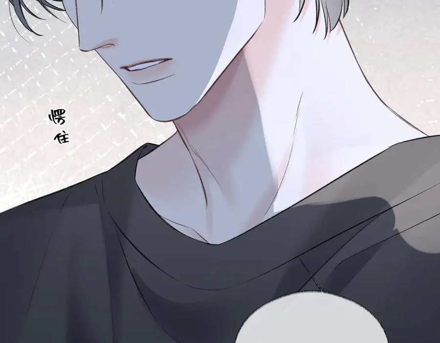 第97话 越境者80