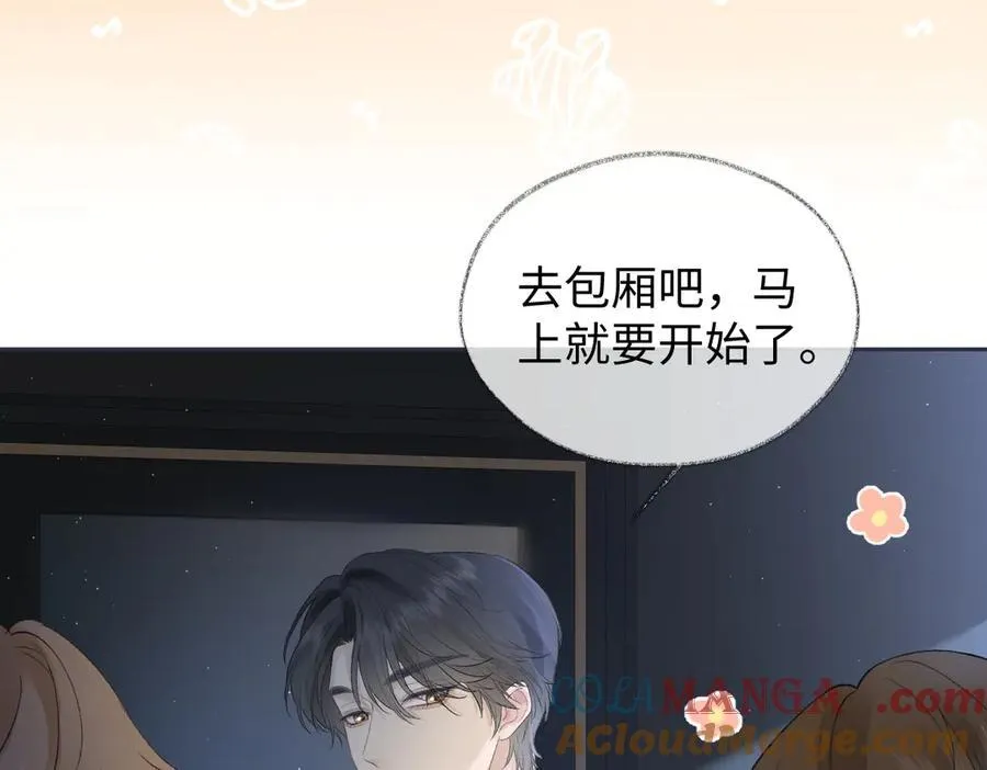 第84话 天命演唱会15