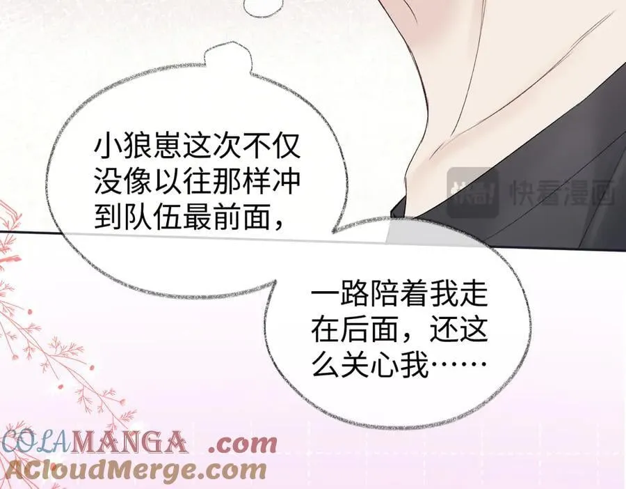 第102话 你对我的感情，我知道16