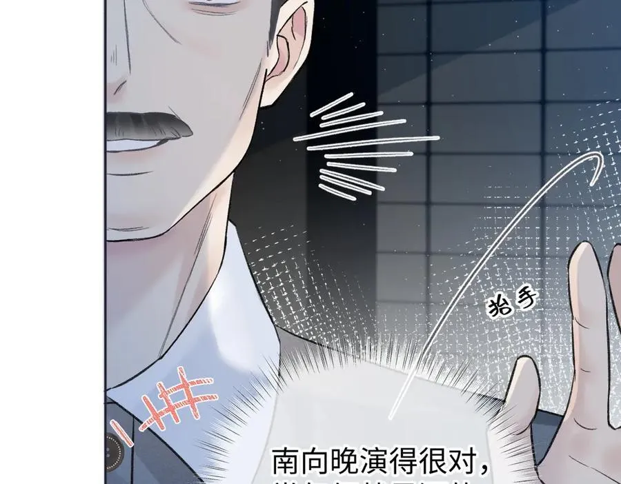 第91话 演技39