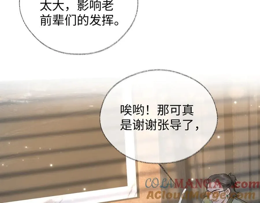 第104话 “公平公正”的音综88