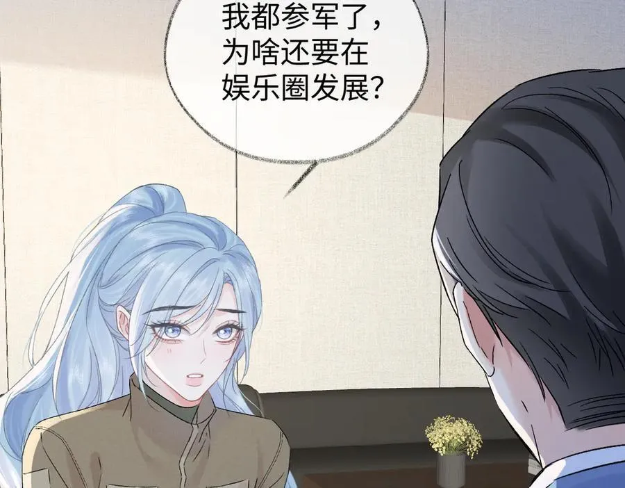 第99话 不后悔47