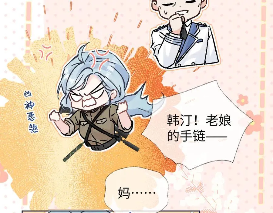 第98话 短暂失明83