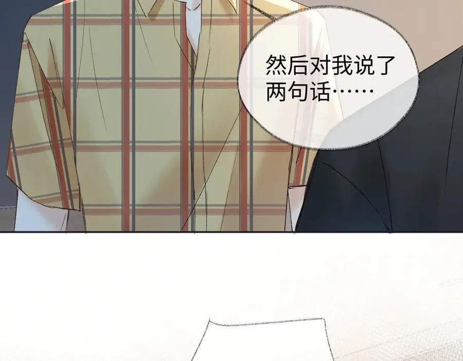 第103话《愿神明偏爱》67