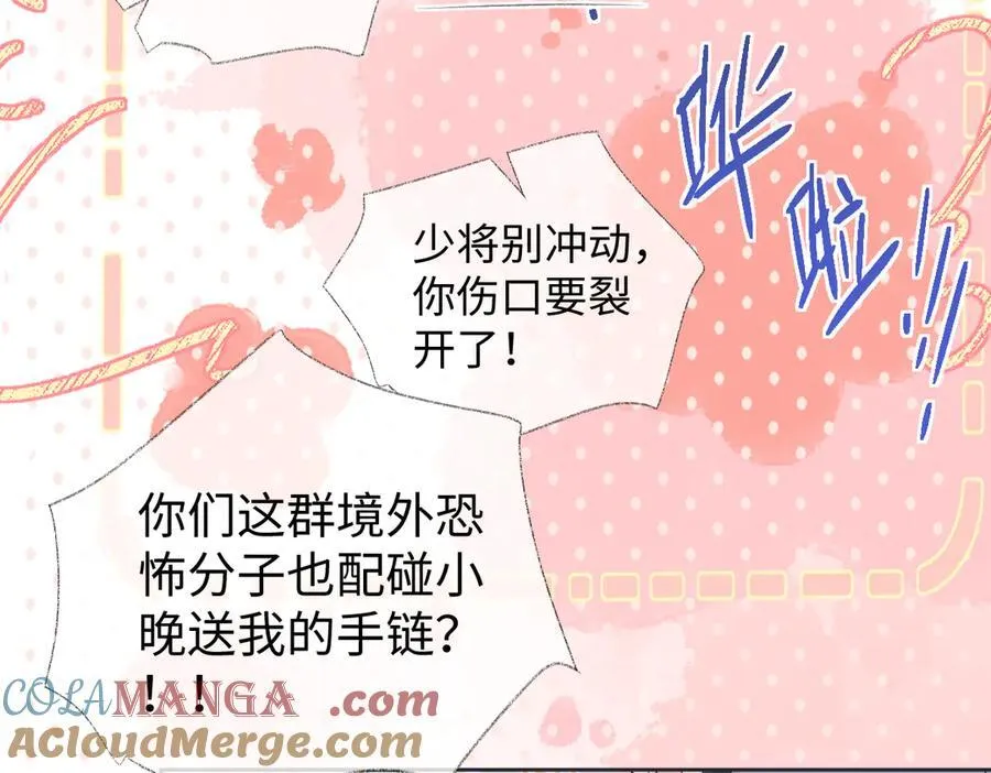 第98话 短暂失明78