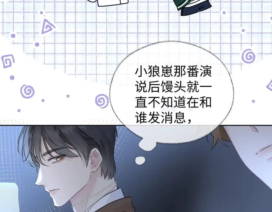 第84话 天命演唱会83