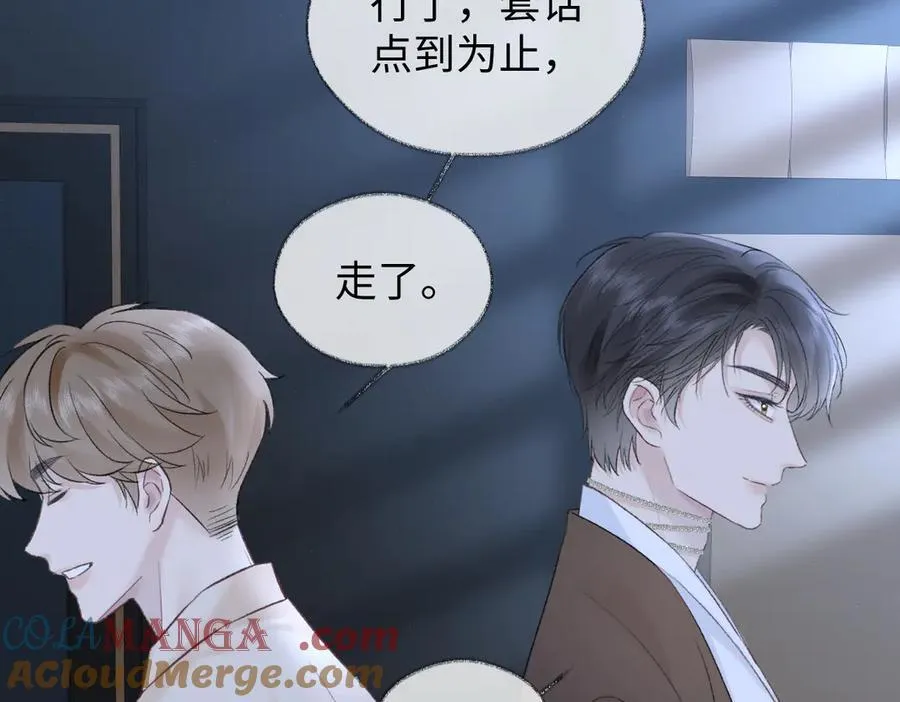 第84话 感谢相助81