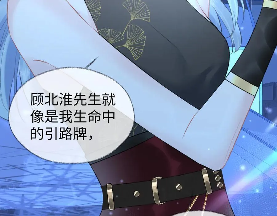 第84话 感谢相助37