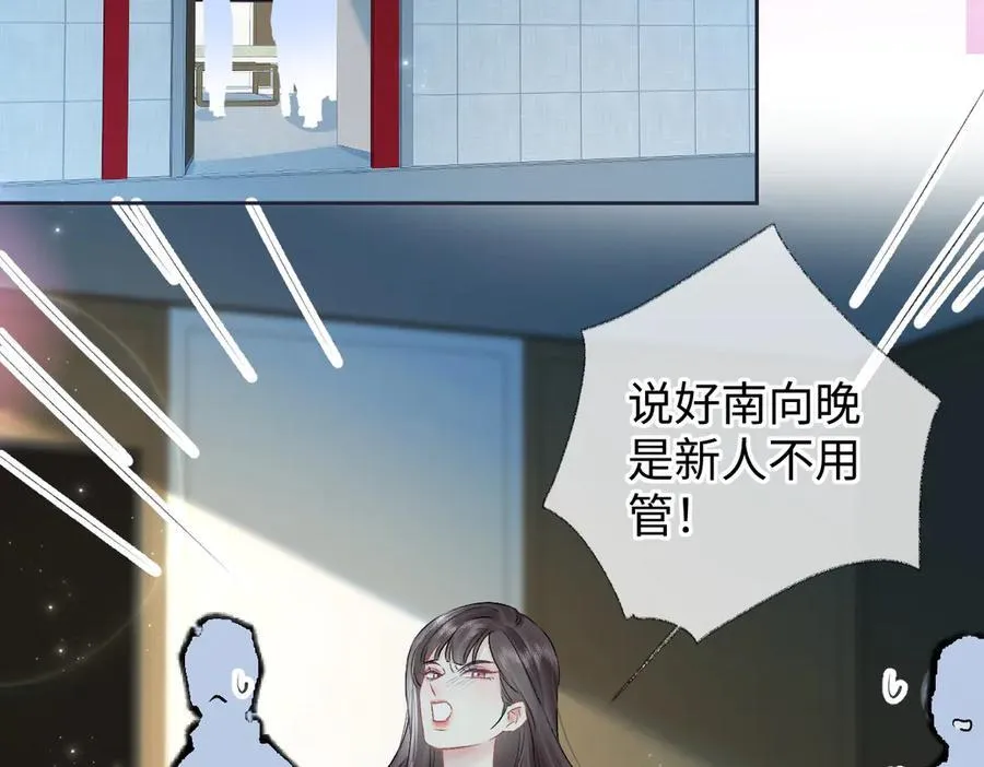 第108话 想打脸？没门！17