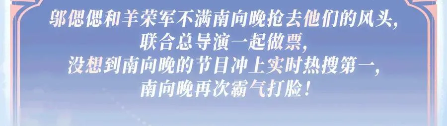 特典预热：12月5日 女王从顶流做起 水花荡漾 心波震动13