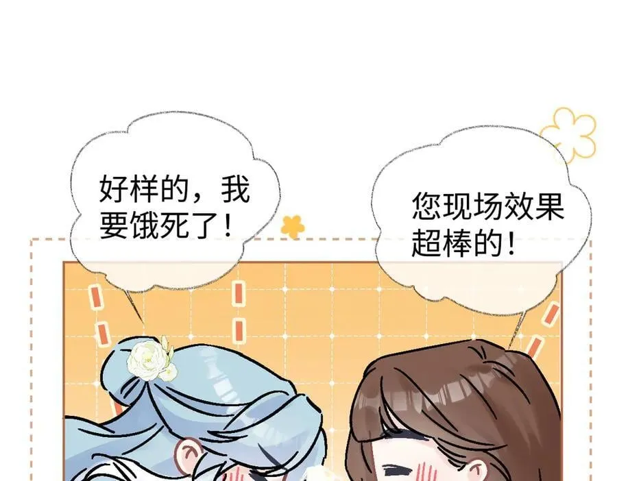 第107话 给你的神明舞台85