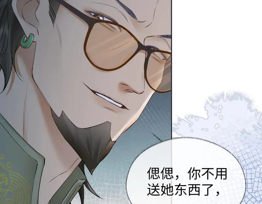 第105话 有你帮忙，绝对没问题53
