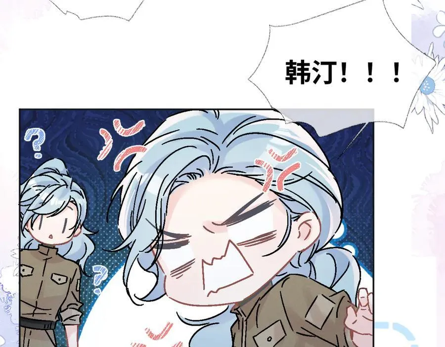 第99话 不后悔10
