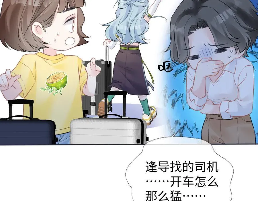 第89话 韩司令13