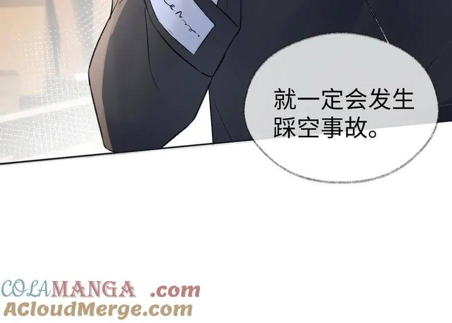 第83话 突发事故57