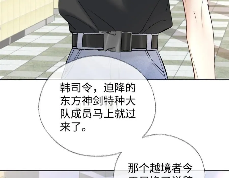 第98话 短暂失明68