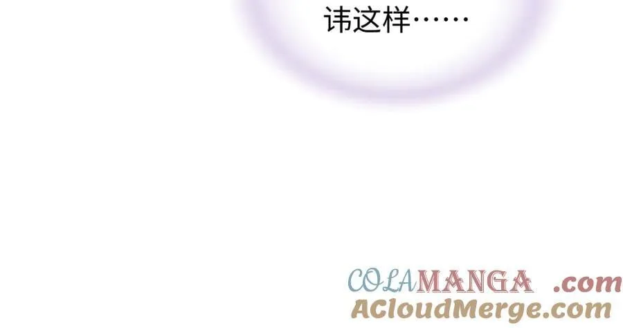 第85话 感谢相助30