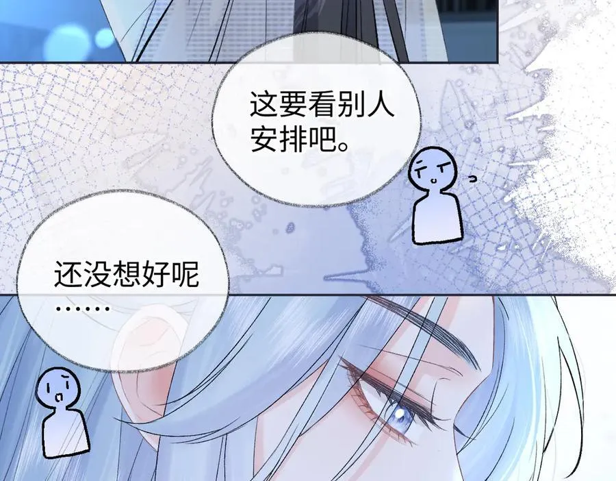 第109话 当然，我愿意34