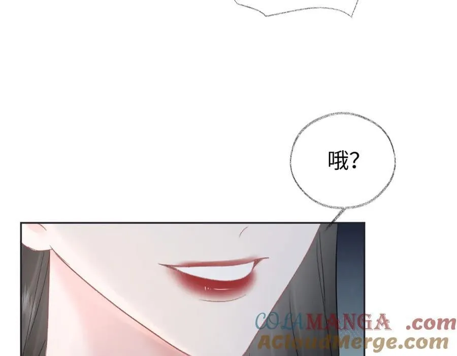 第82话 危险来临57