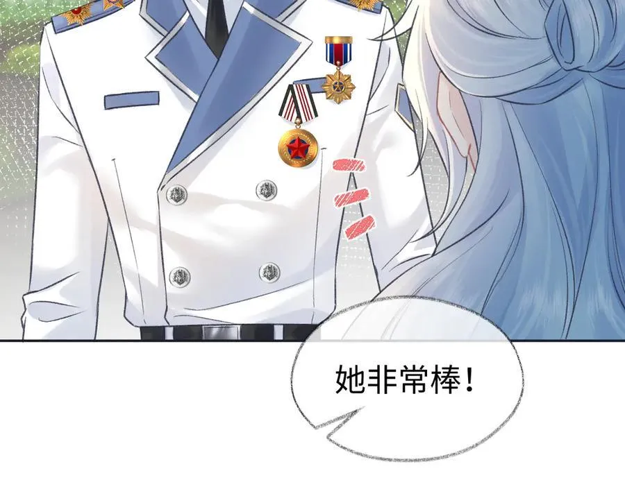 第89话 韩司令53