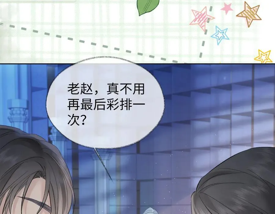 第83话 突发事故23